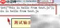 Java编写简单脚本入门