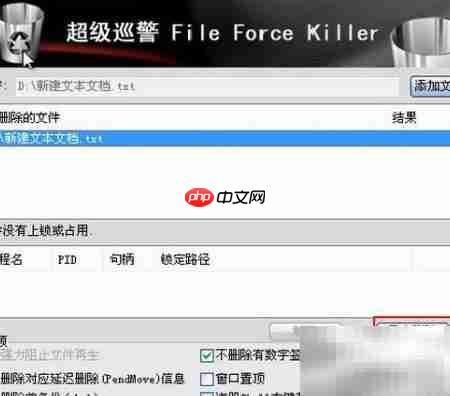 Win8PE删除顽固文件技巧