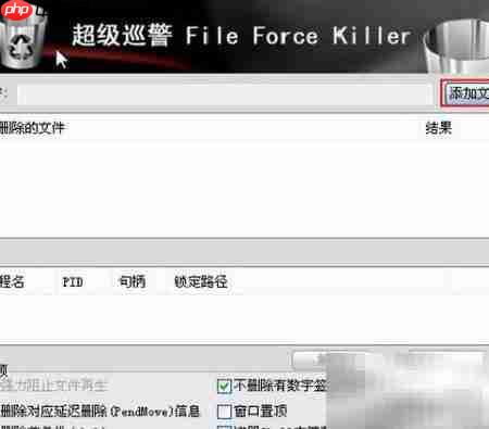 Win8PE删除顽固文件技巧