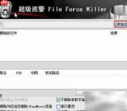 Win8PE删除顽固文件技巧