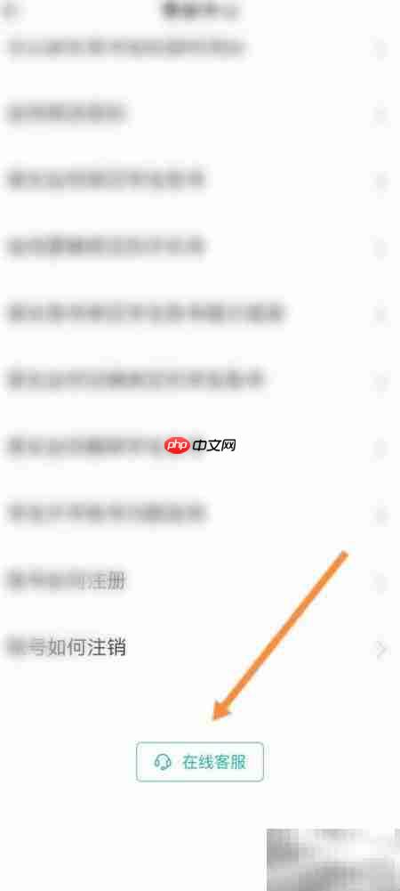 智学网VIP入口找不到?