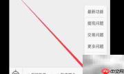 私人微信变商家指南
