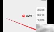 私人微信变商家指南