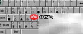 中文数字O输入方法