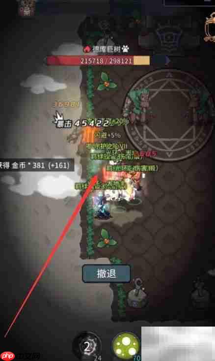 火人索尔斯获取方法