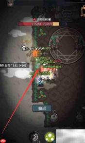 火人索尔斯获取方法