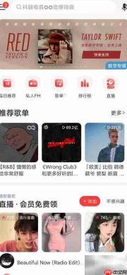 网易云音乐搜索安琪教程