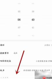 小度音箱闹钟删除方法