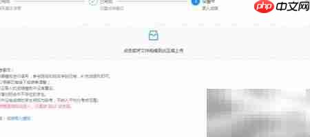 网教通成绩创建指南