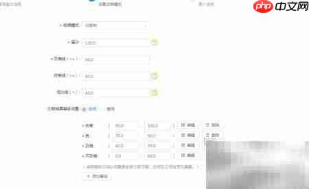 网教通成绩创建指南