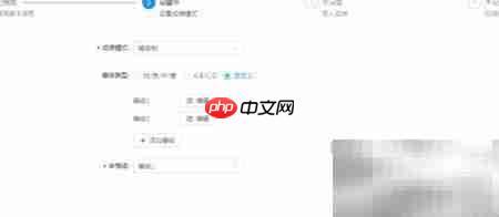 网教通成绩创建指南