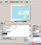 Windows Server 2003桌面背景设置