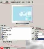 Windows Server 2003桌面背景设置