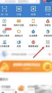 支付宝集卡攻略：轻松获取财神卡