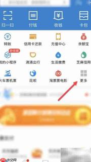 支付宝集卡攻略:轻松获取财神卡