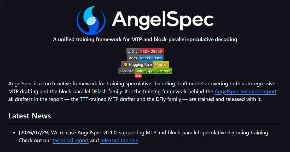 腾讯开源 AngelSpec 框架:破解大模型真实推理效率难题