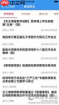 如何在浙里办查看浙里办票