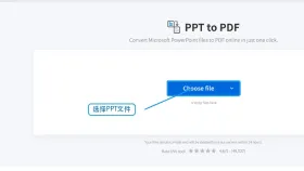 PPT批量怎么转PDF?三种方法完整操作