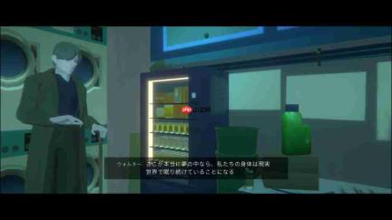 《柏拉图深空》8 月 14 日正式发售 追寻记忆科幻冒险