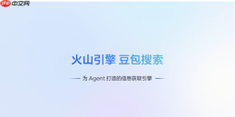 火山引擎上线豆包搜索服务，为AI Agent提供可信联网检索能力