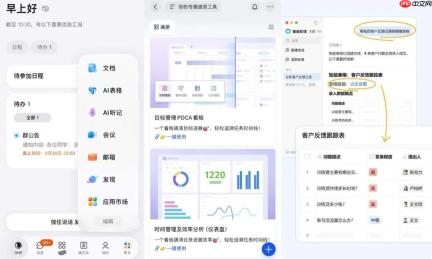 钉飞企三巨头集齐AI，然后呢？