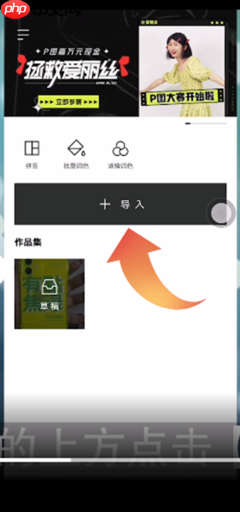 醒图app去油光功能在哪