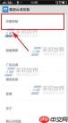 小k浏览器手机版如何设置禁止使用查询付款方式