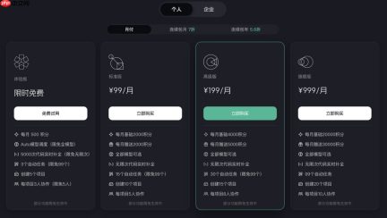 AI办公,为什么成了大厂新战场?