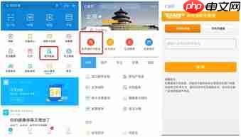 如何查询教育部高考录取通知书