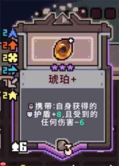 奥术扳机初始角色灼烧流玩法搭配推荐