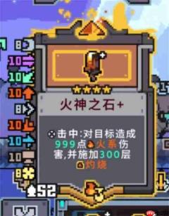 奥术扳机初始角色灼烧流玩法搭配推荐