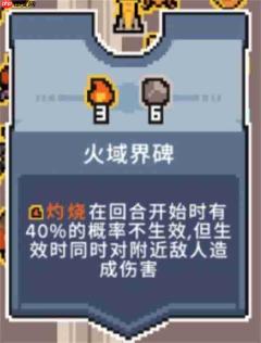 奥术扳机初始角色灼烧流玩法搭配推荐