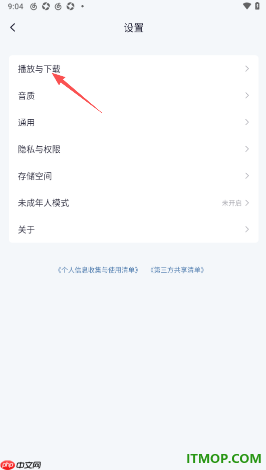 网易云音乐手机版设置关闭流量下视频详情页自动播放的方法