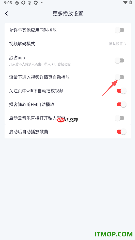 网易云音乐手机版设置关闭流量下视频详情页自动播放的方法