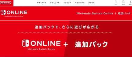 任天堂传说级VR主机VB两款名作8月4日回归 加入会员可玩