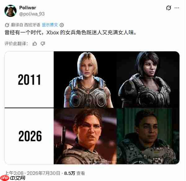 玩家批评《战争机器:事变日》女性角色没有女人味