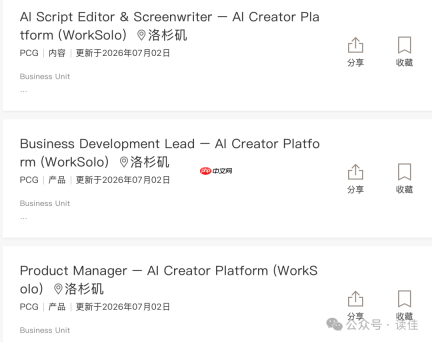 腾讯内测“WorkSolo”，支持AI短剧、互动影游、自由画布等创作