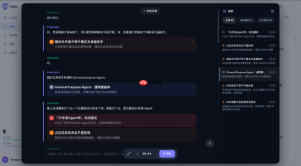 Al，清华校友赢麻了，北大怎么样？