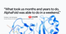 哈萨比斯过河拆桥?诺奖项目背后的AlphaFold团队被拆散了