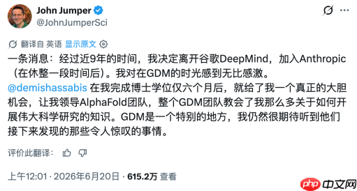 哈萨比斯过河拆桥?诺奖项目背后的AlphaFold团队被拆散了