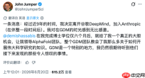 哈萨比斯过河拆桥?诺奖项目背后的AlphaFold团队被拆散了