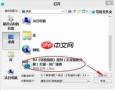 腾讯文档怎么转为Word且保持格式不变