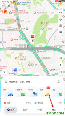 腾讯地图手机版设置允许启用消息通知的方法
