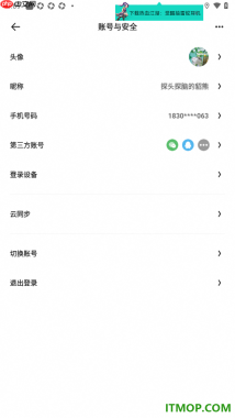 夸克手机版设置更改个人头像的方法