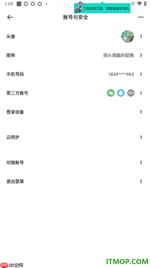 夸克手机版设置更改个人头像的方法