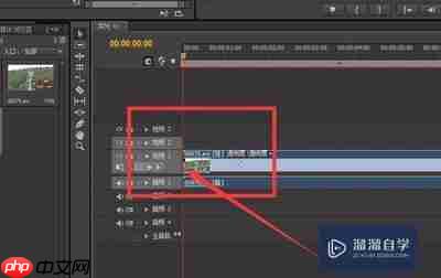Premiere如何使用关键帧