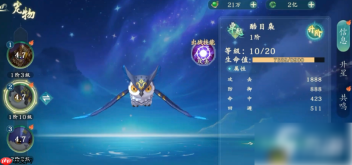 热血江湖觉醒什么时候上线 热血江湖觉醒上线时间