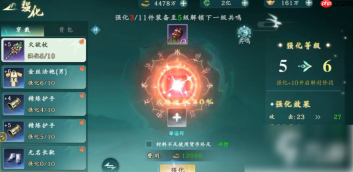 热血江湖觉醒什么时候上线 热血江湖觉醒上线时间
