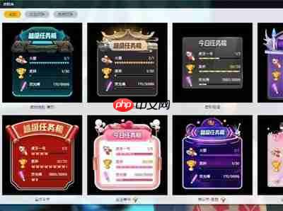 b站web房间皮肤如何设置