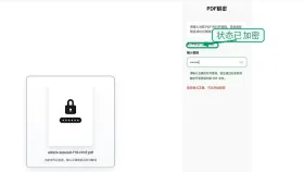 PDF无法编辑打印怎么处理?去除权限密码的实用方法